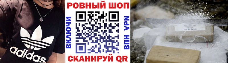 Купить закладку Химки АМФЕТАМИН Cocaine А ПВП Бошки Шишки Меф мяу мяу ГАШ