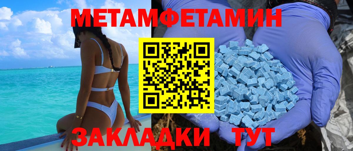 АМФЕТАМИН 97% Химки