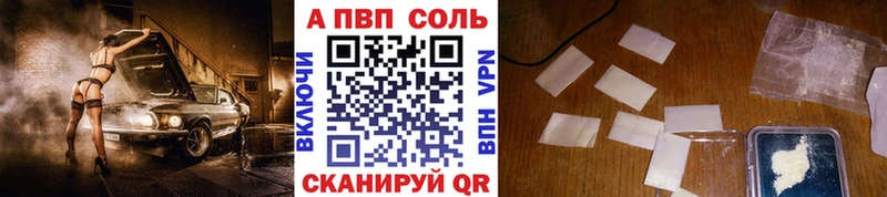 A PVP Соль  наркотики  kraken ССЫЛКА  Химки 