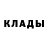 Метадон methadone D Bast