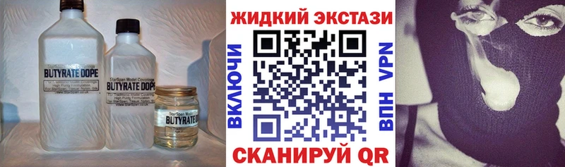 цена   MEGA как зайти  Бутират вода  Химки 