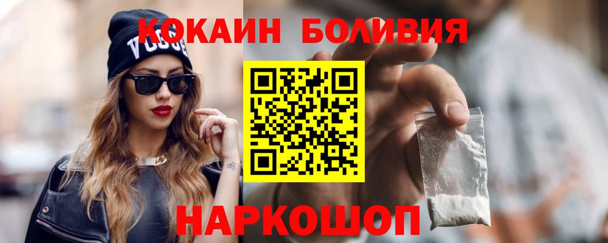 Канабис  МДМА  КОКАИН  Химки  A PVP СК   Меф кристаллы  Вход с VPN  ГАШ 