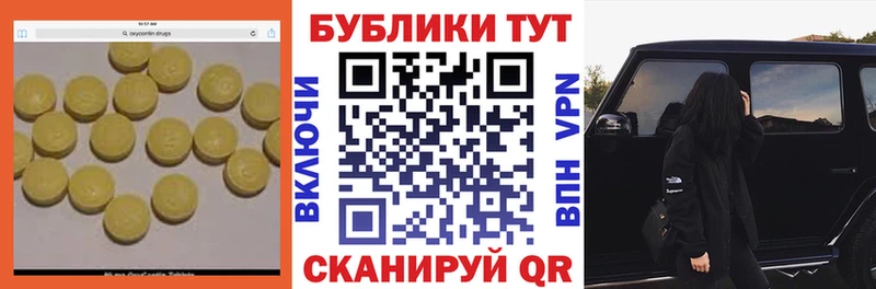 площадка Telegram  магазин продажи   kraken ТОР  Химки  Экстази XTC 