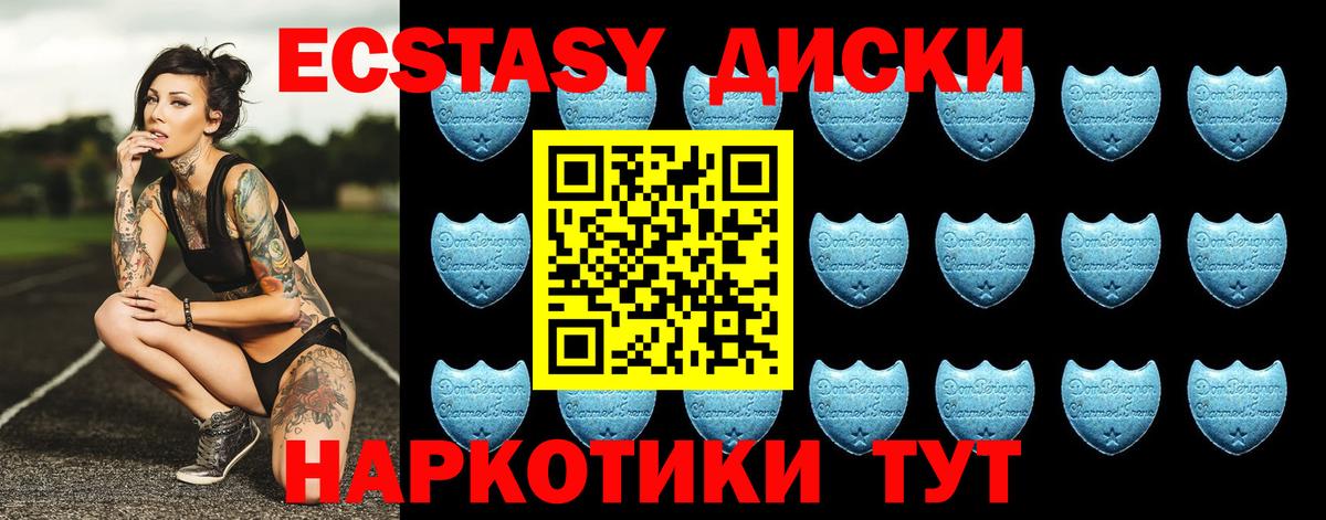 Экстази Punisher Химки