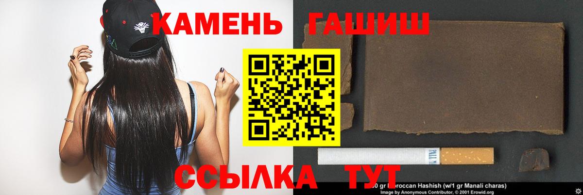 ГАШИШ  Вход с VPN  Химки  Гашиш VHQ  Гашиш AMNESIA HAZE 