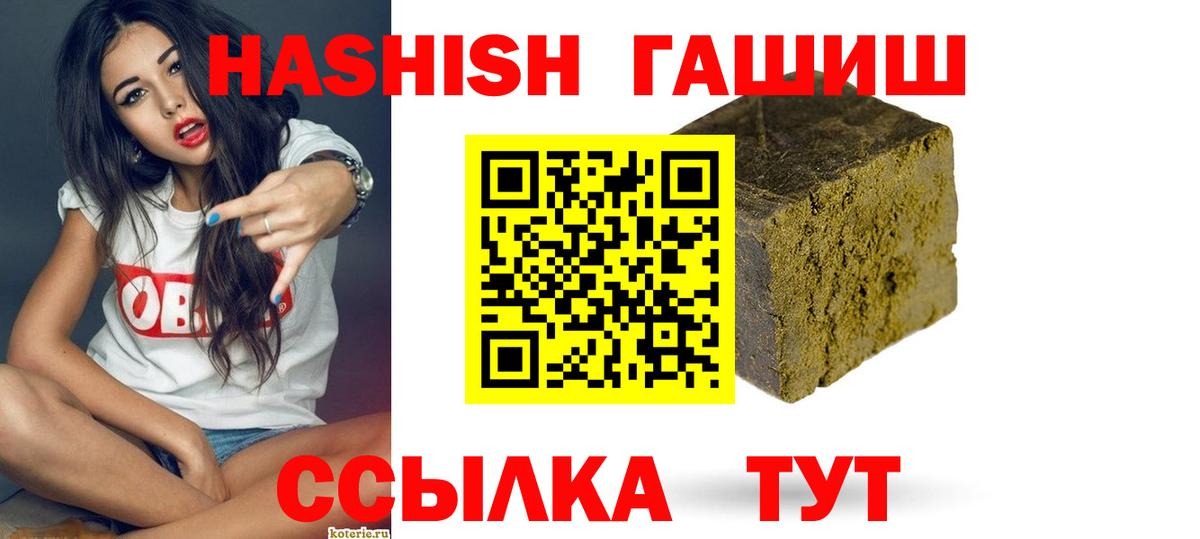 Мяу-Мяу  COCAIN  Гашиш  Химки  Гашик  Мяу-Мяу  MDMA  Вход с VPN  Alpha-PVP  Конопля 