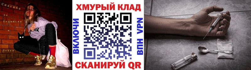 ГЕРОИН герыч  как найти   Химки 
