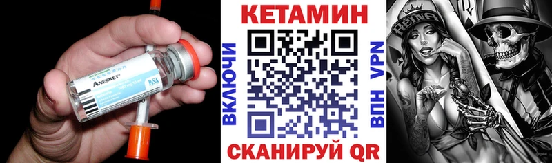 КЕТАМИН VHQ  blacksprut ONION  Химки 