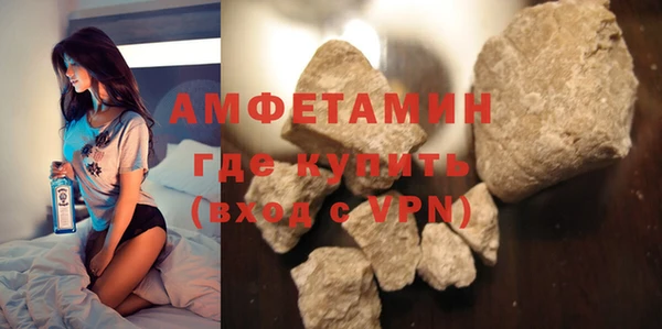 амфетамин Осташков