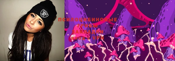каннабис Нязепетровск