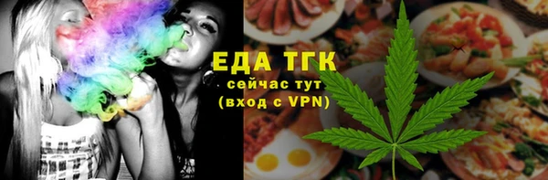мефедрон Няндома