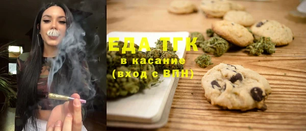 прущая мука Осинники