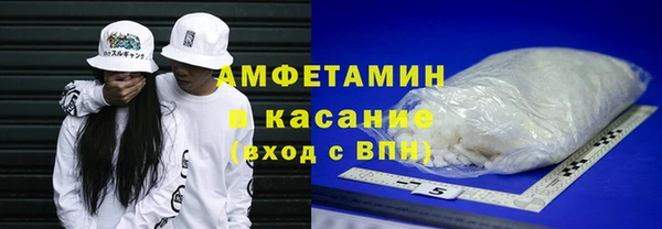 мефедрон Дмитровск
