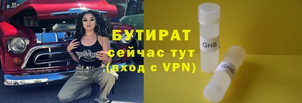 прущая мука Осинники