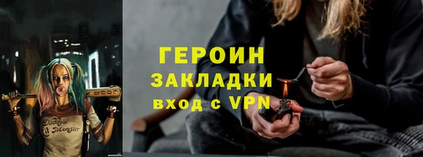 амфетамин Осташков