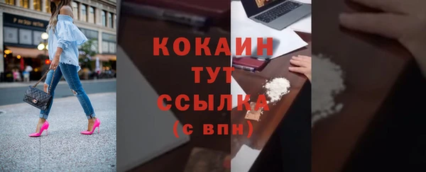мефедрон Няндома