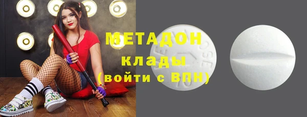 прущая мука Осинники
