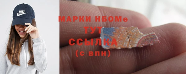 прущая мука Осинники