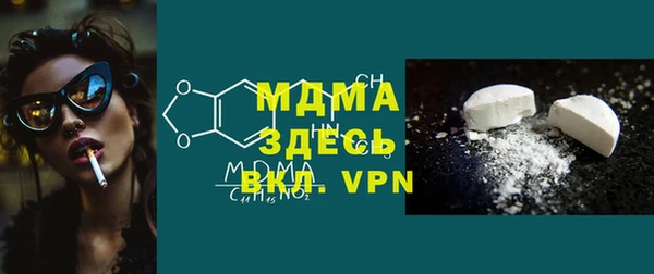 первитин Кодинск