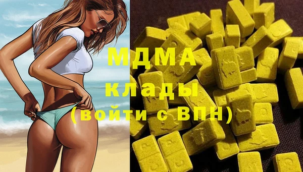 мефедрон Няндома