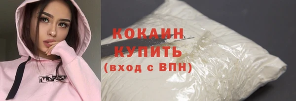 амфетамин Осташков