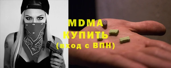 прущая мука Осинники