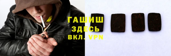 амфетамин Осташков