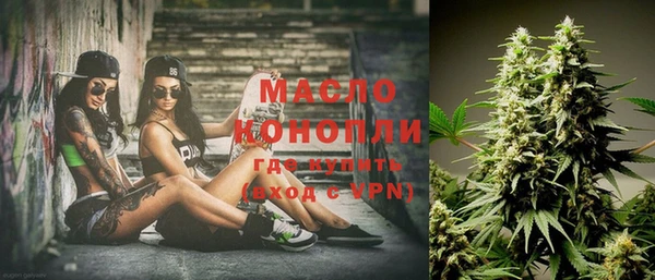 прущая мука Осинники