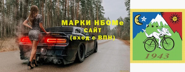 каннабис Нязепетровск