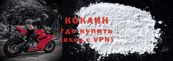 прущая мука Осинники