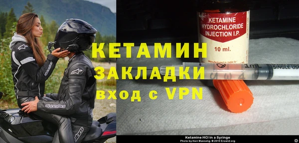 амфетамин Осташков