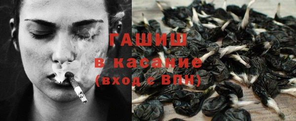 синтетический гашиш Заволжск