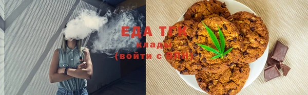 каннабис Нязепетровск