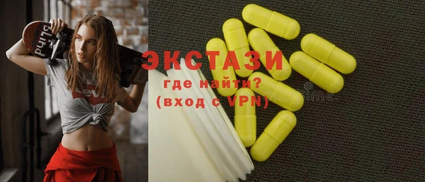 экстази Нягань