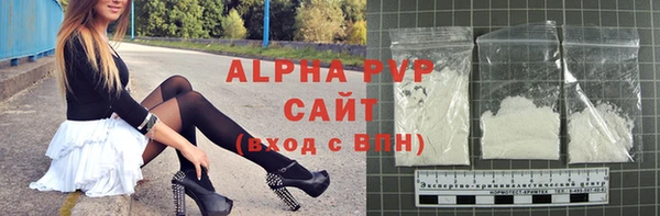 ALPHA PVP Бронницы