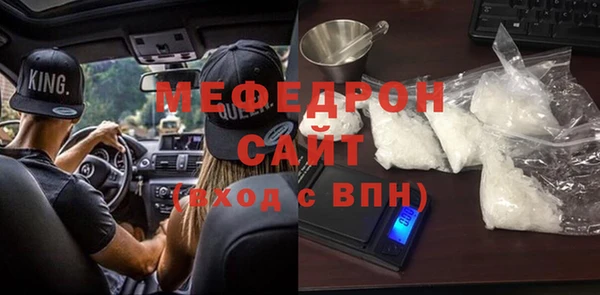амфетамин Осташков
