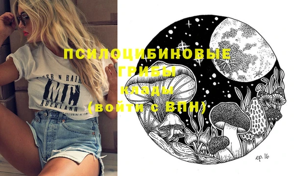 соль курить ск Зеленокумск