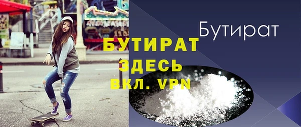 прущая мука Осинники