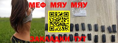 mdma Ипатово