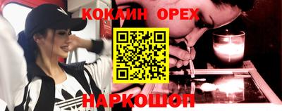 не бодяженный Абинск