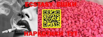 mdma Ипатово