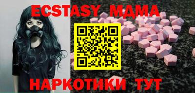 mdma Ирбит