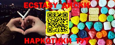 mdma Ипатово