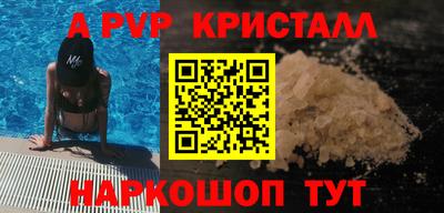mdpv Изобильный