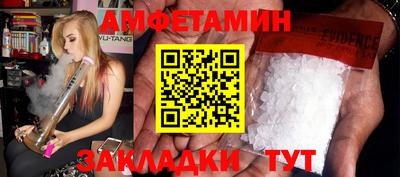 mdma Ирбит