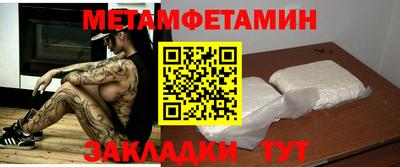 mdma Ипатово