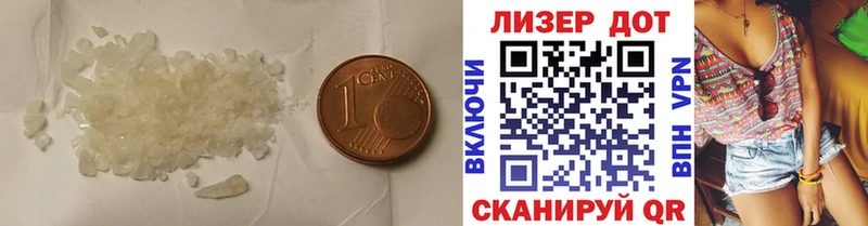 ЛСД экстази кислота  продажа наркотиков  Химки 