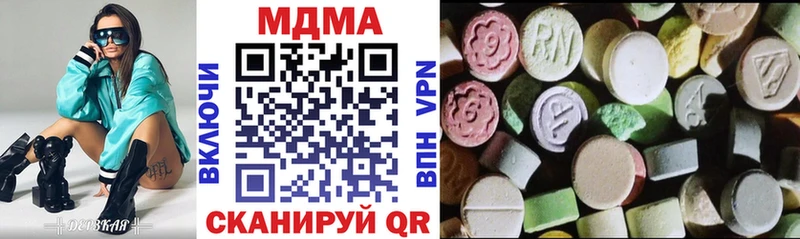 MDMA VHQ  Химки 
