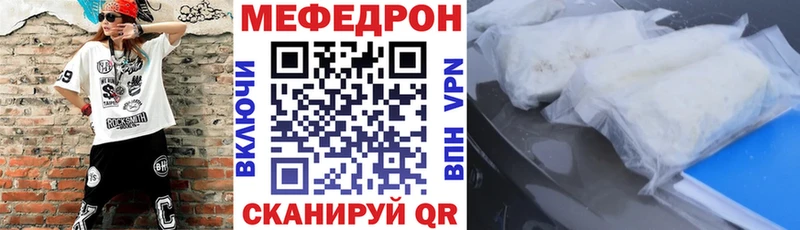 Меф кристаллы  где купить наркоту  Химки 