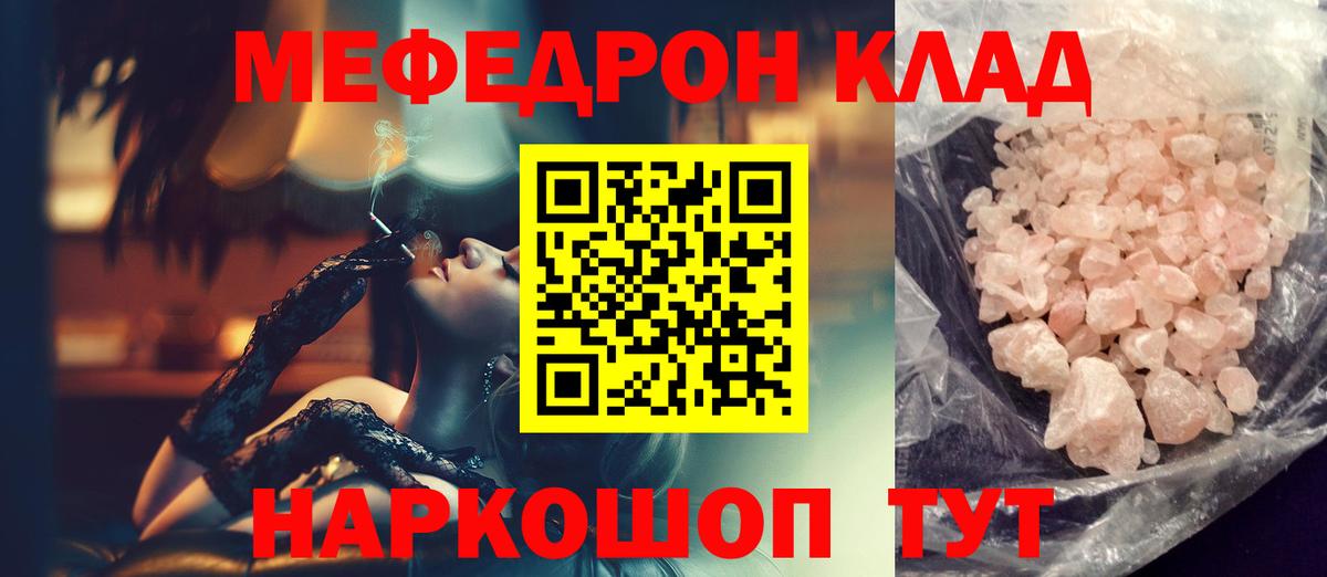 МЕФ Химки